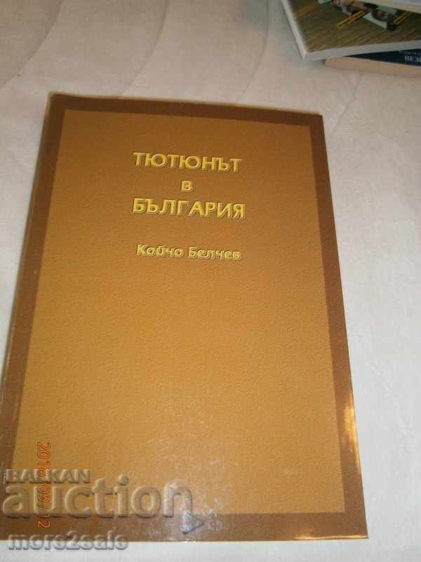 KOICHO BELCHEV - TOBACCO IN BULGARIA - 2006/268 PAGES