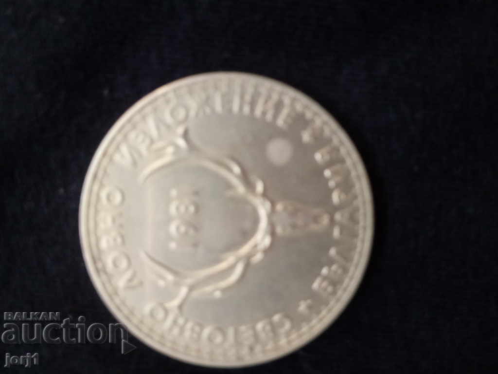 love coin with price 10.00 BGN | € 5.11 love coin with price 10.00 BGN | € 5.11