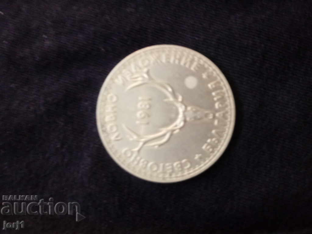 Delivery of love coin Delivery of love coin