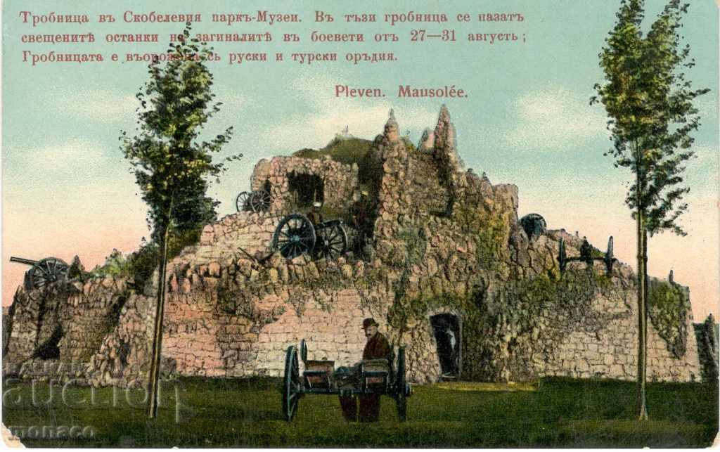 Old card - Pleven, Tomb in Skobelev Park