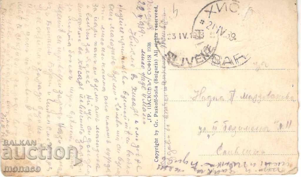 Old card - Hissar, Camels with price 3.00 BGN | € 1.53