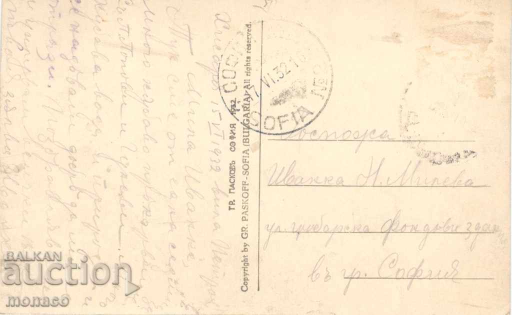 Old card - Hissar, Camels with price 4.00 BGN | € 2.05 Old card - Hissar, Camels with price 4.00 BGN | € 2.05