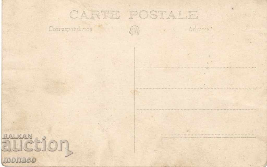 Old card - Hissarya, Momina Banya with price 4.00 BGN | € 2.05 Old card - Hissarya, Momina Banya with price 4.00 BGN | € 2.05