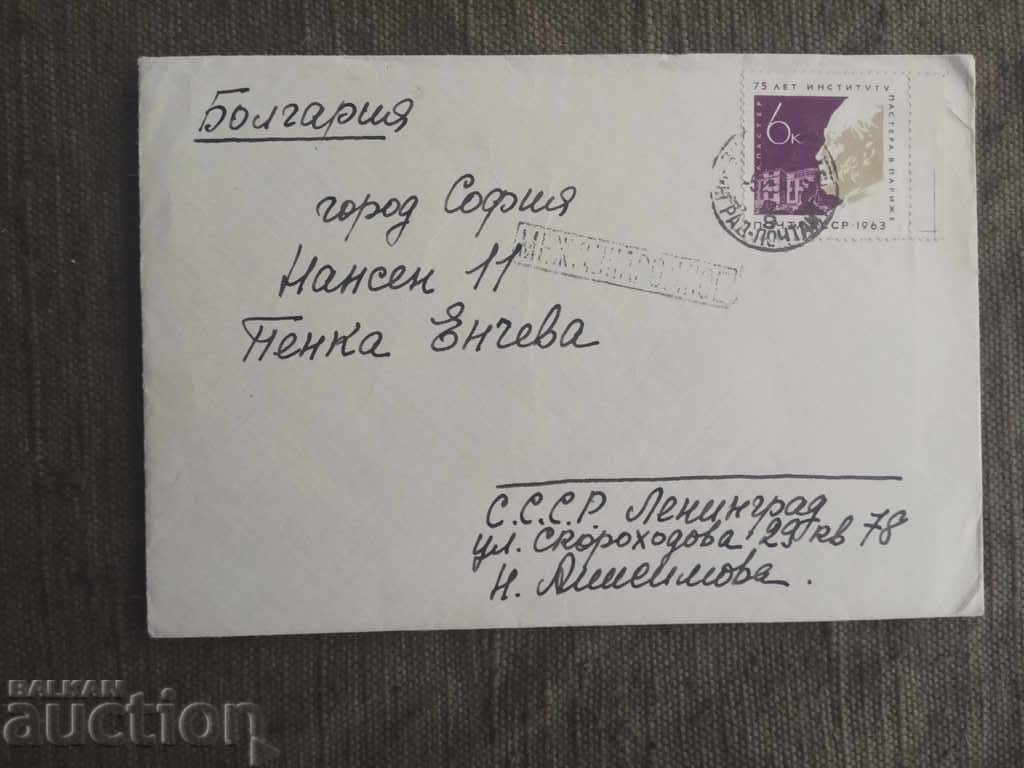 Nina Alexandrovna ANIMOVAVA with price 500.00 BGN | € 255.65 Nina Alexandrovna ANIMOVAVA with price 500.00 BGN | € 255.65