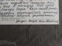 Nina Alexandrovna Anisimova