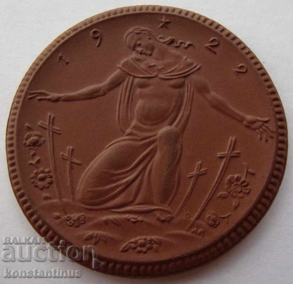 Maye Equivalent 30 martie 1922 Porțelan cu preț € 53.69 | 105.01 BGN