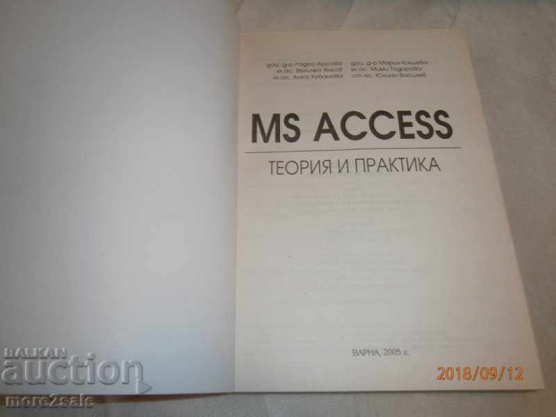 RACKA ARSOVA - MS ACCESS - THEORY AND PRACTICE - 264 PAGES with price 10.00 BGN | € 5.11 RACKA ARSOVA - MS ACCESS - THEORY AND PRACTICE - 264 PAGES with price 10.00 BGN | € 5.11