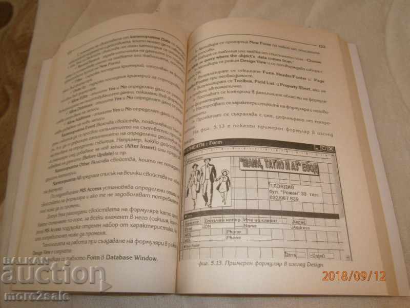 RACKA ARSOVA - MS ACCESS - THEORY AND PRACTICE - 264 PAGES - 6 RACKA ARSOVA - MS ACCESS - THEORY AND PRACTICE - 264 PAGES - 6