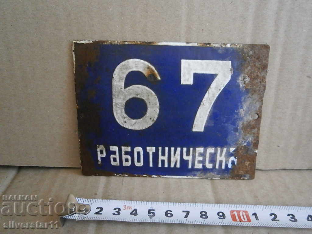 METAL EMAILED TABLES !!! with price 10.00 BGN | € 5.11 METAL EMAILED TABLES !!! with price 10.00 BGN | € 5.11