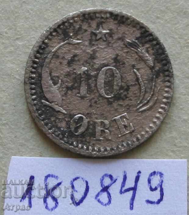 10  оре 1874  Дания -сребро ,рядка