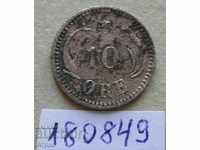 10 pp 1874 Denmark - silver, rare