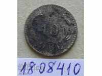 10  оре 1875  Дания -сребро ,рядка