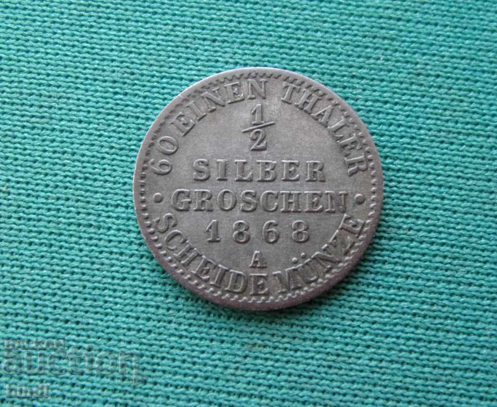 Прусия  Германия  ½  Грош  1868 А  Сребро  Рядка Монета