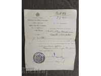 До началника на телеграфо-пощенска станция гара Скобелево