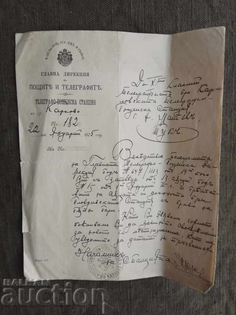 La telegrafist la stația de telegraf și poștă din Karlovo