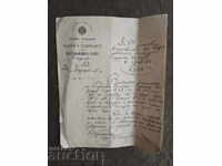 La telegrafist la stația de telegraf și poștă din Karlovo