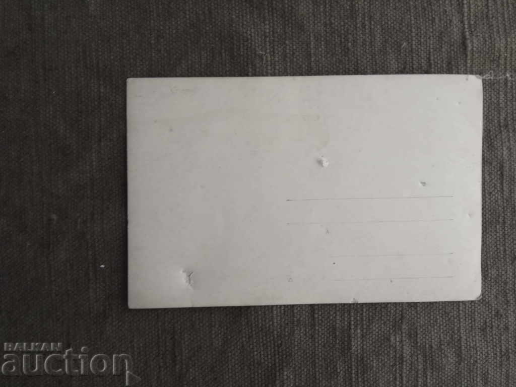 General view of Karlovo with price 8.00 BGN | € 4.09 General view of Karlovo with price 8.00 BGN | € 4.09