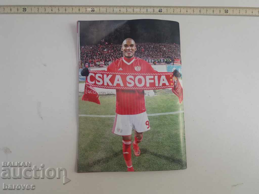 Delivery of Football program CSKA Delivery of Football program CSKA