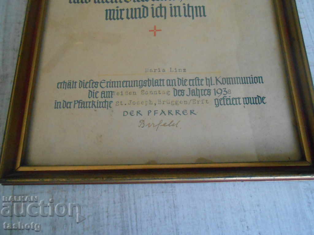 STAR GERMAN MEMORIAL LIST CERTIFICATE OF 1938 !!! with price 16.00 BGN | € 8.18