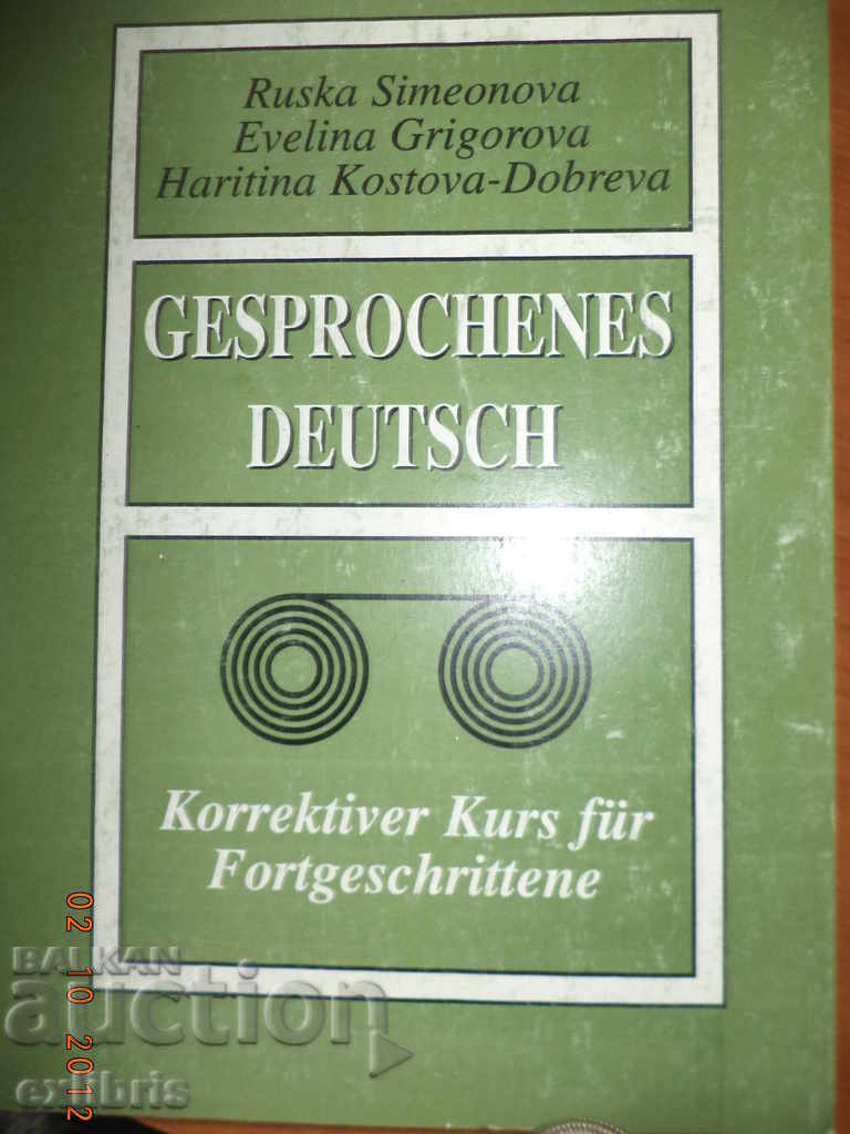 R. Simeonova, E. Grigorova, H. Kostova. Gesprochenes Deutsch