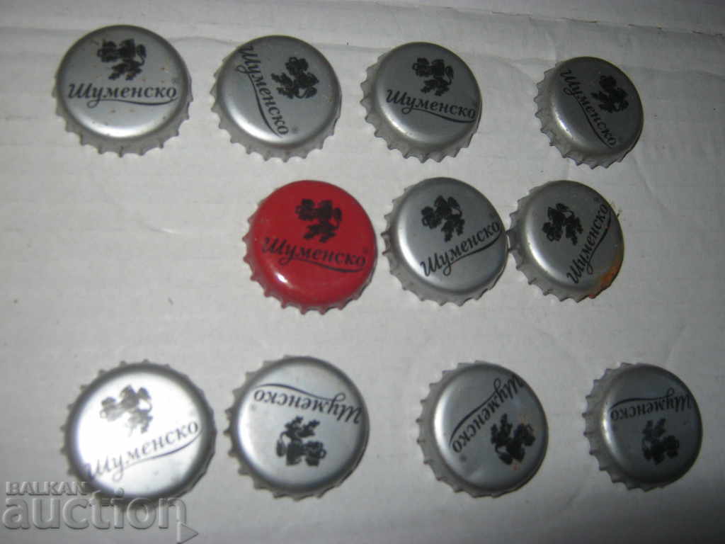 Δημοπρασία Μπύρα. Καπάκια μπύρας. Μπύρα Shumen