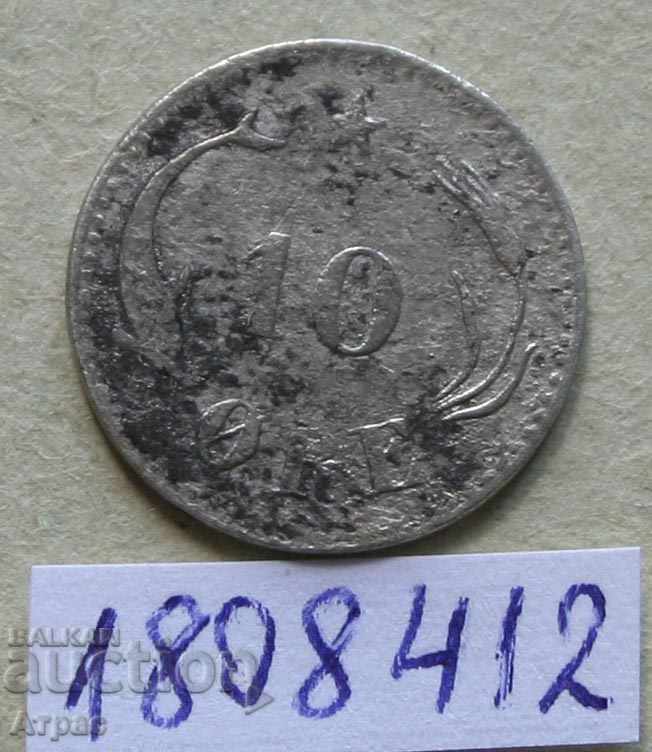 10 pp 1884 Danemarca - argint, an rar