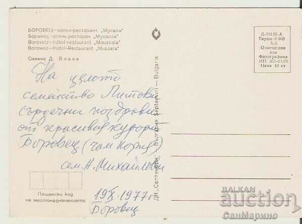 Card Bulgaria Borovets Hotel-Restaurant "Musala" 3** with price 0.80 BGN | € 0.41 Card Bulgaria Borovets Hotel-Restaurant "Musala" 3** with price 0.80 BGN | € 0.41