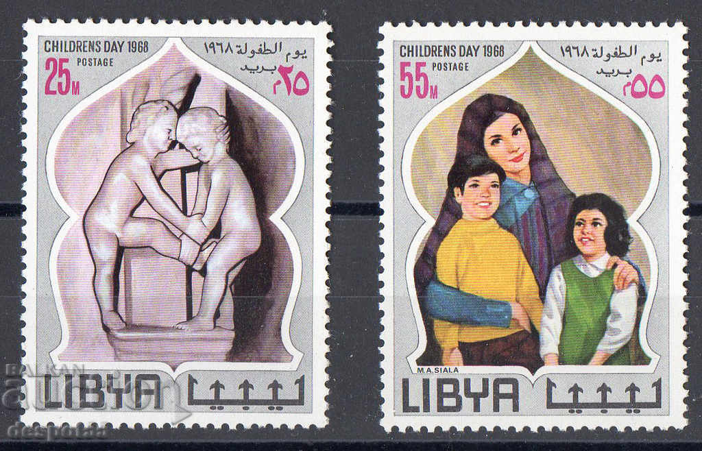 1968. Libya. Children's Day.