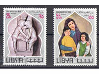 1968. Λιβύη. Ημέρα του Παιδιού.