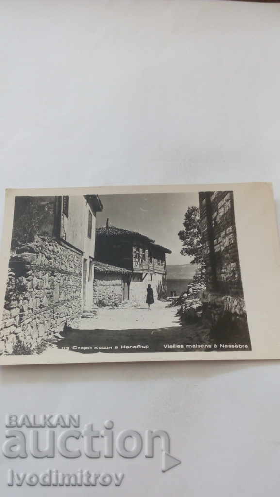 Postcard Nessebar Old houses 1961