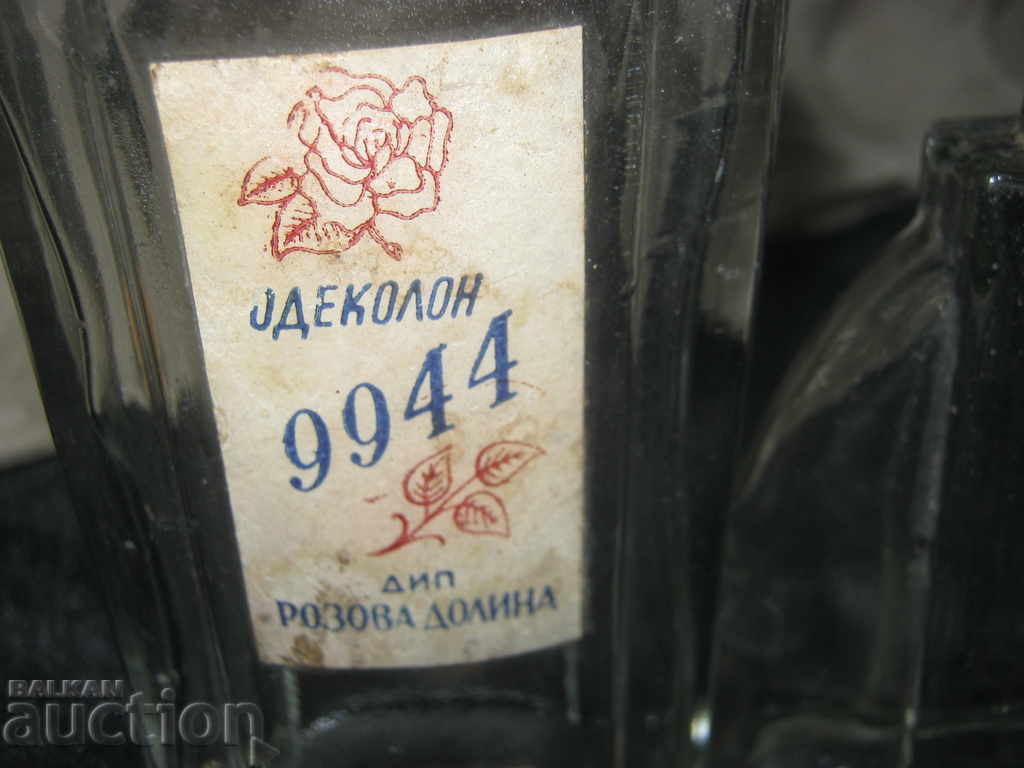 γυάλινες φιάλες Lot με τιμή 11.90 BGN | € 6.08 γυάλινες φιάλες Lot με τιμή 11.90 BGN | € 6.08