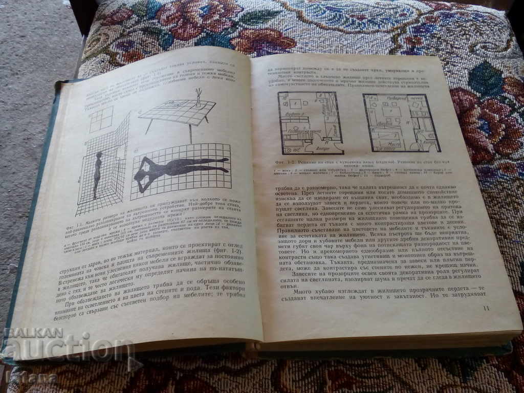 Delivery of Book 1001 Board for Every Day