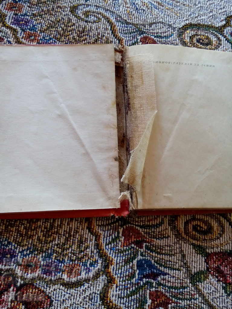 Book Stories about Lenin - 5