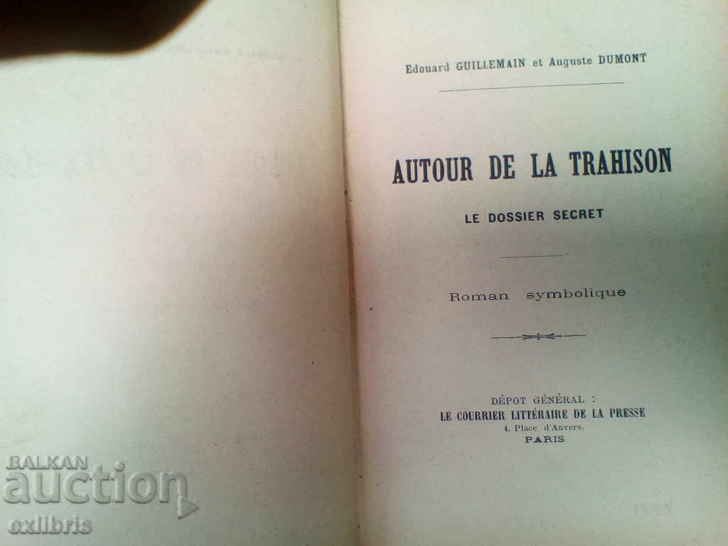 É. Guillemain, D. Dumont. Autour De La Trahison with price 50.00 BGN | € 25.56 É. Guillemain, D. Dumont. Autour De La Trahison with price 50.00 BGN | € 25.56