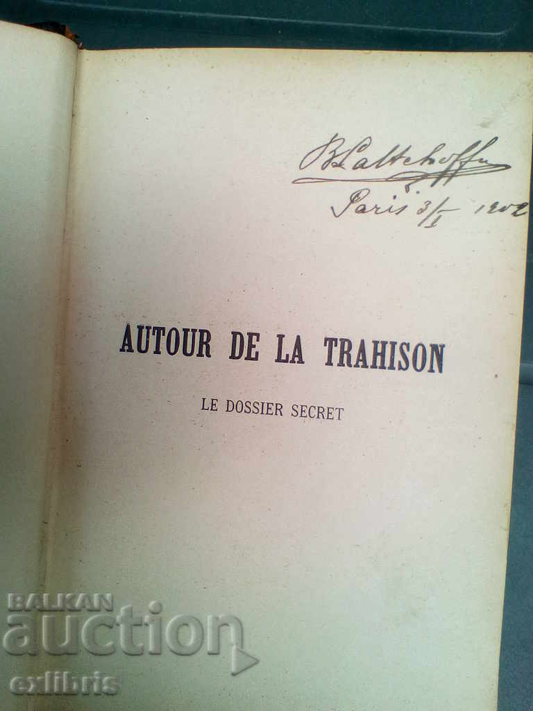 Auction É. Guillemain, D. Dumont. Autour De La Trahison Auction É. Guillemain, D. Dumont. Autour De La Trahison