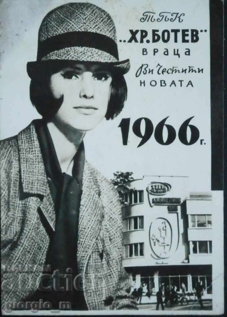 Джобно календарче 1966г.