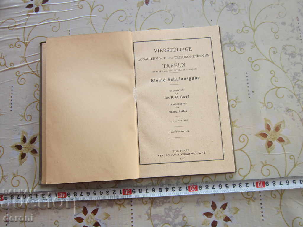 Παλαιό Γερμανικό βιβλίο Τρίτο Ράιχ με τιμή 12.00 BGN | € 6.14 Παλαιό Γερμανικό βιβλίο Τρίτο Ράιχ με τιμή 12.00 BGN | € 6.14