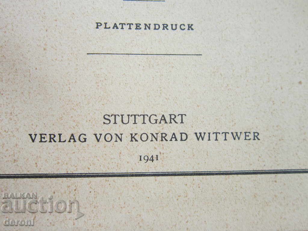 Δημοπρασία Παλαιό Γερμανικό βιβλίο Τρίτο Ράιχ Δημοπρασία Παλαιό Γερμανικό βιβλίο Τρίτο Ράιχ