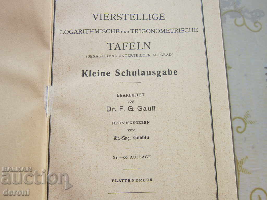 Παράδοση Παλαιό Γερμανικό βιβλίο Τρίτο Ράιχ Παράδοση Παλαιό Γερμανικό βιβλίο Τρίτο Ράιχ