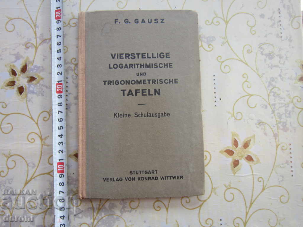 Стара немска книга Трети Райх