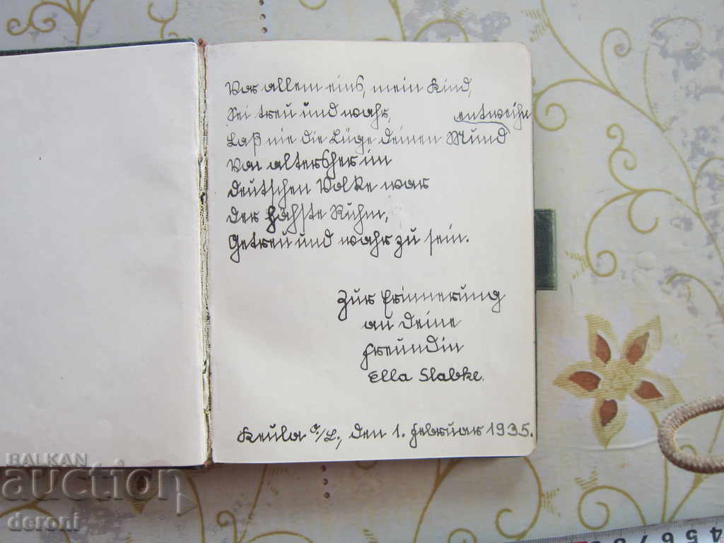 Original diary notebook German lexicon Third Reich - 5