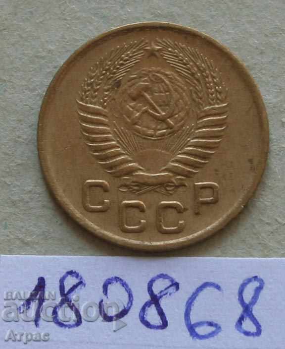 1 kopeck 1954 ΕΣΣΔ με τιμή € 1.28 | 2.50 BGN 1 kopeck 1954 ΕΣΣΔ με τιμή € 1.28 | 2.50 BGN