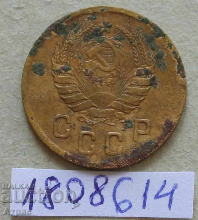 2 copeici 1945 URSS cu preț € 2.05 | 4.01 BGN