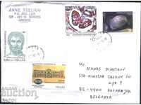 Traveled envelope with Medusa 2012, Architecture 2016 from Greece