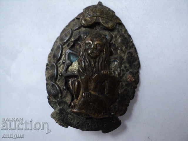 FIRST SIGNAL FOR YOUR WINNING. with price 120.00 BGN | € 61.36 FIRST SIGNAL FOR YOUR WINNING. with price 120.00 BGN | € 61.36