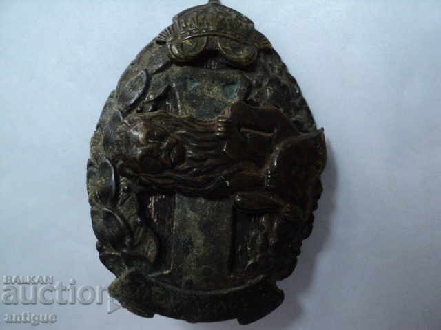 FIRST SIGNAL FOR YOUR WINNING. - 6 FIRST SIGNAL FOR YOUR WINNING. - 6