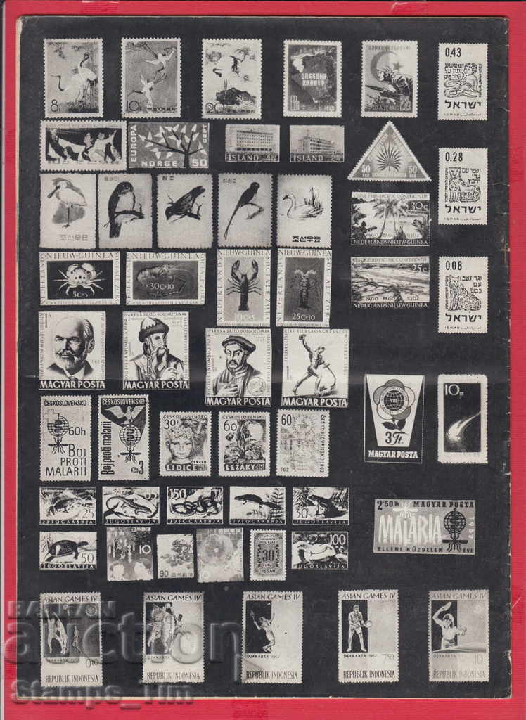 C036 / 1962 8 issue "PHILATELY REVIEW" Magazine with price 2.50 BGN | € 1.28 C036 / 1962 8 issue "PHILATELY REVIEW" Magazine with price 2.50 BGN | € 1.28