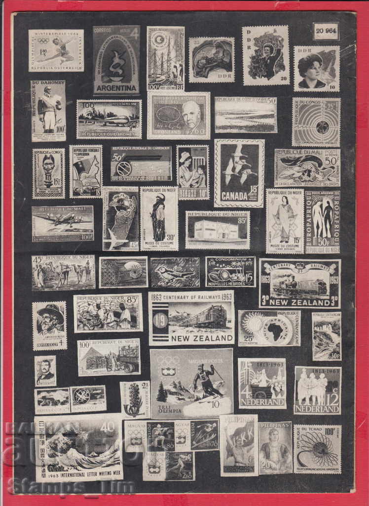 C039 / 1963 year 12 issue "PHILATELY OVERVIEW" Magazine with price 2.50 BGN | € 1.28 C039 / 1963 year 12 issue "PHILATELY OVERVIEW" Magazine with price 2.50 BGN | € 1.28