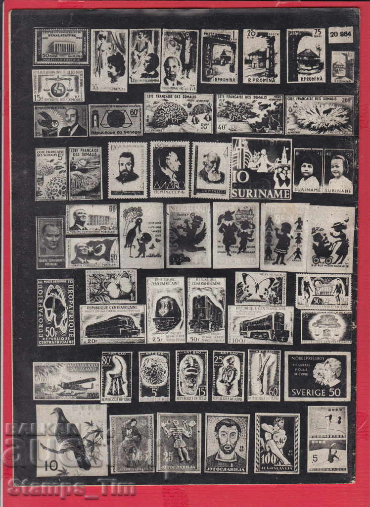 C040 / 1964 1 issue "PHILATELY REVIEW" Magazine with price 2.50 BGN | € 1.28 C040 / 1964 1 issue "PHILATELY REVIEW" Magazine with price 2.50 BGN | € 1.28