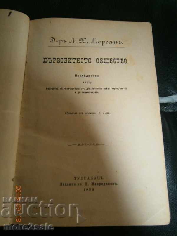 DR.L. MORGAN - PUBLIC SOCIETY - 1899 AD / 578 STP with price 90.00 BGN | € 46.02